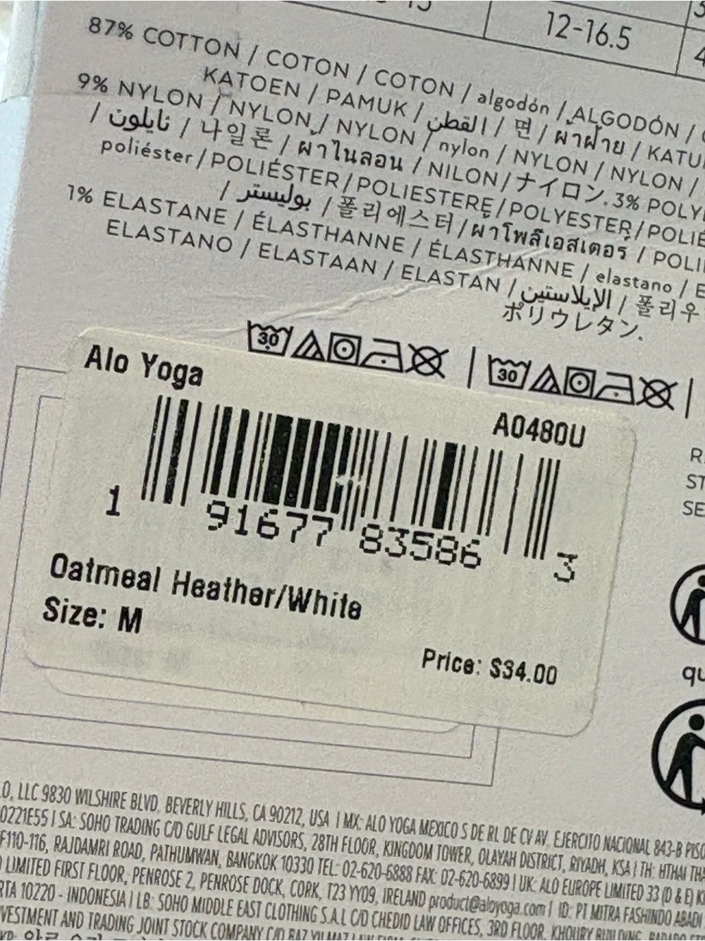 ALO Yoga unisex half Crew Socks /White Logo and Stripes throwback Sock Oatmeal